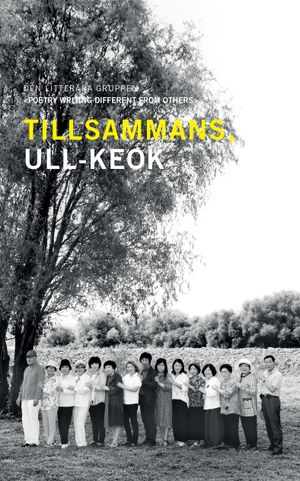 Tillsammans ULL-KEOK | 1:a upplagan