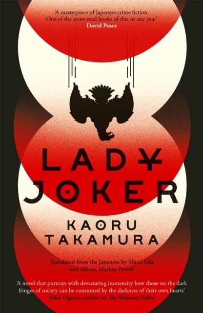 Lady Joker | 0:e upplagan