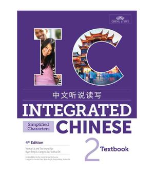 Integrated Chinese, Simplified | 4:e upplagan