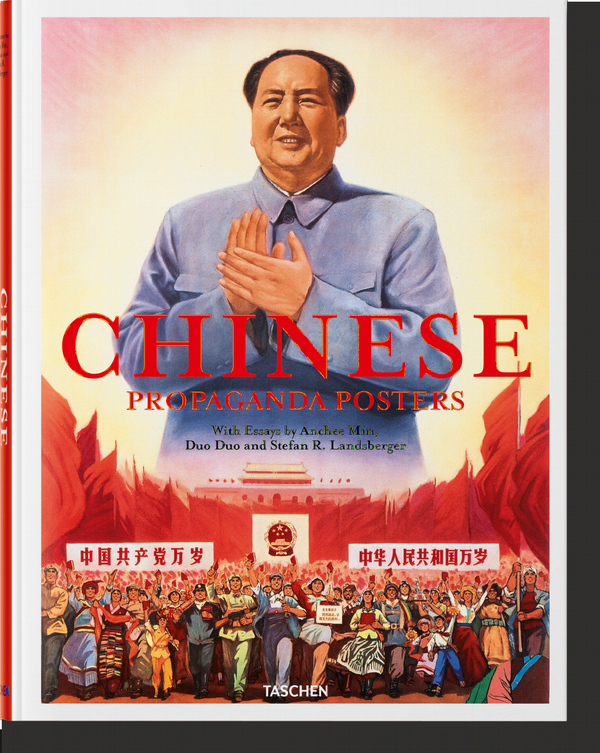 Chinese Propaganda Posters | 0:e upplagan