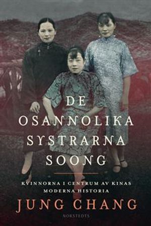 De osannolika systrarna Soong : Kvinnorna i centrum av Kinas moderna historia | 1:a upplagan