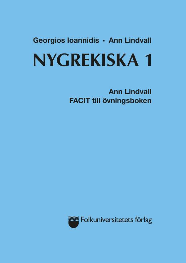 Nygrekiska 1 facit | 0:e upplagan