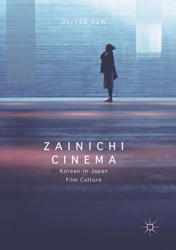 Zainichi Cinema | 1:a upplagan
