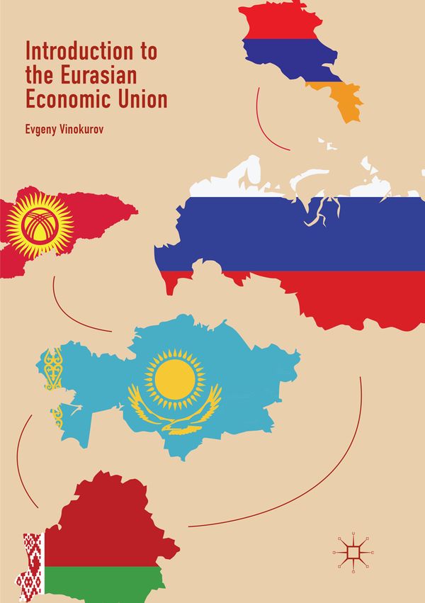 Introduction to the Eurasian Economic Union | 1:a upplagan