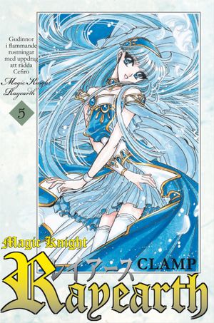 Magic Knight Rayearth 05 | 1:a upplagan