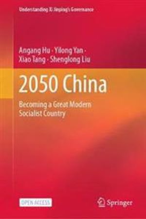 2050 China | 1:a upplagan