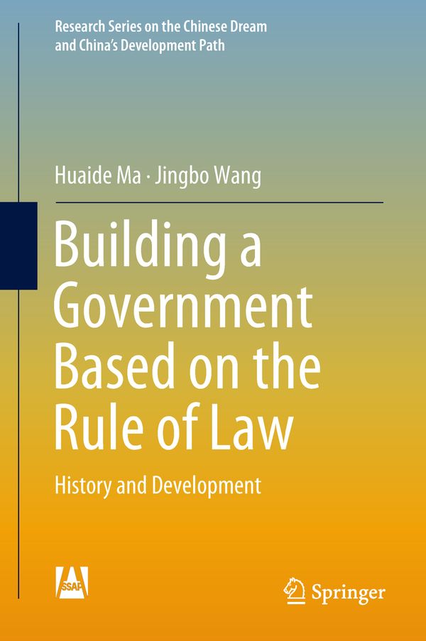 Building a Government Based on the Rule of Law | 1:a upplagan