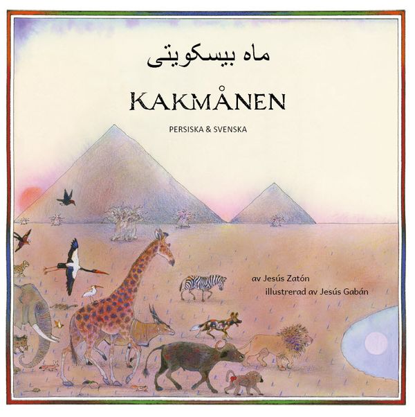 Kakmånen (persiska och svenska) | 1:a upplagan