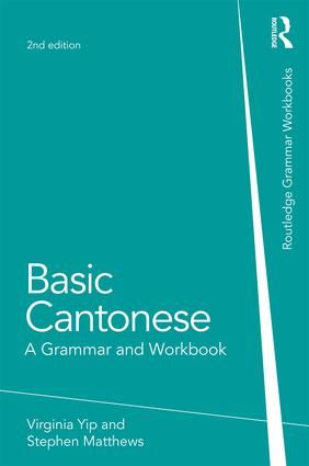 Basic Cantonese | 2:a upplagan