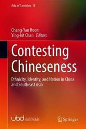 Contesting Chineseness | 1:a upplagan