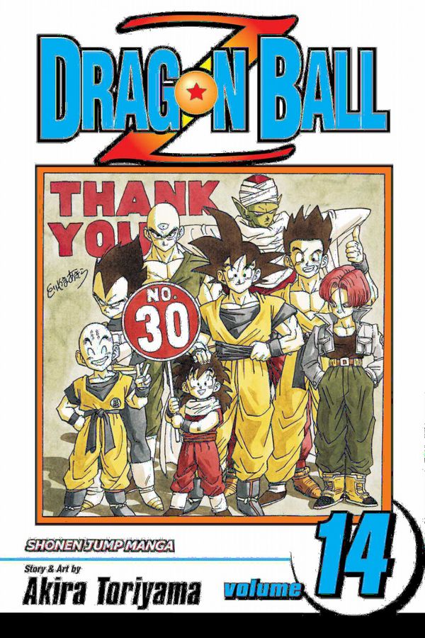 Dragon Ball Z, Vol. 14 | 0:e upplagan