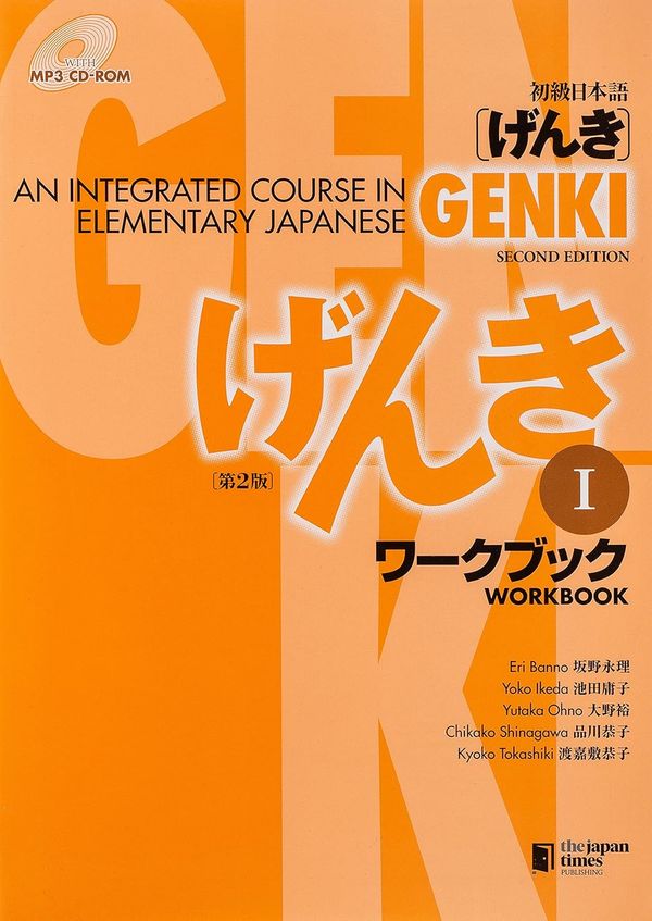 Genki I | 2:a upplagan