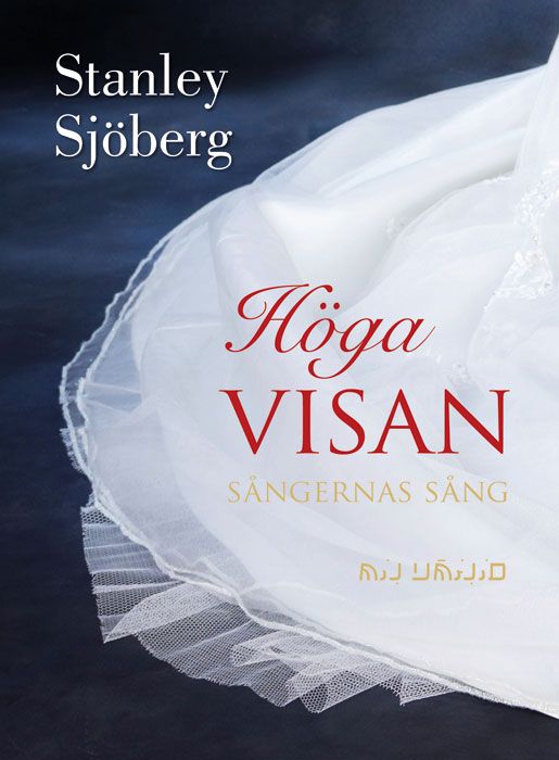 Höga Visan - Sångernas Sång | 0:e upplagan