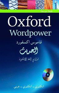 Oxford Wordpower Dictionary for Arabic-speaking Learners of English | 3:e upplagan