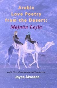 Arabic Love Poetry from the Desert: Majnun Leyla, Arabic Text, Commentary and Translations | 1:a upplagan