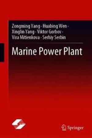 Marine Power Plant | 1:a upplagan