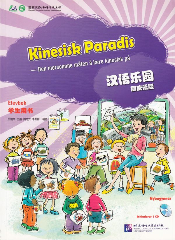 Chinese Paradise: Beginner Student's Book (Kinesiska / Norska) | 0:e upplagan