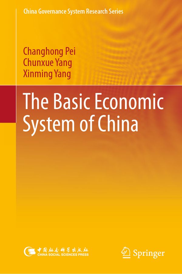 The Basic Economic System of China | 1:a upplagan