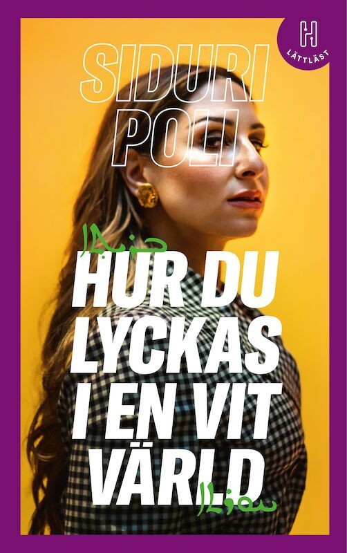 Hur du lyckas i en vit värld (lättläst) | 1:a upplagan