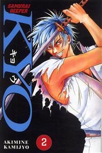 Samurai deeper Kyo 02 | 1:a upplagan