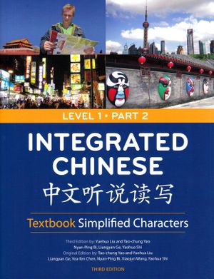 Integrated Chinese Textbook Simplified Characters Level 1 Part 2