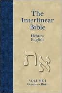 Interlinear bible - hebrew - english