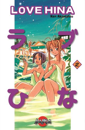 Love Hina 02