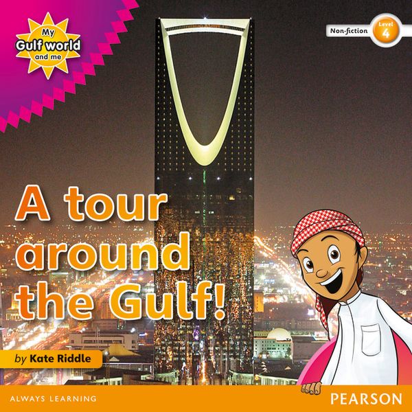 My Gulf World and Me Level 4 non-fiction reader: A tour around the Gulf | 0:e upplagan
