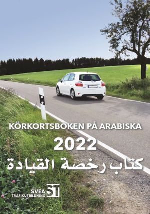 Körkortsboken på Arabiska 2022 | 1:a upplagan