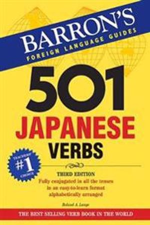 501 japanese verbs