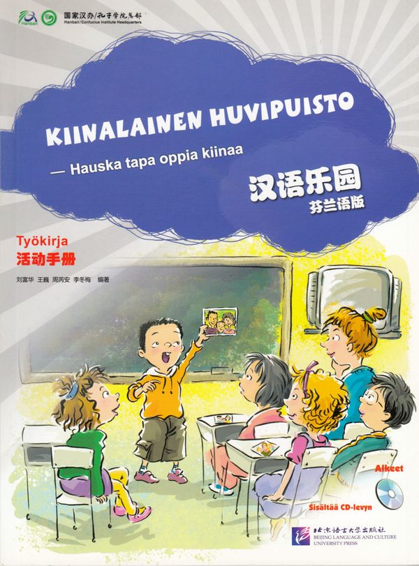 Chinese Paradise: Beginner Workbook (Kinesiska / Finska) | 0:e upplagan