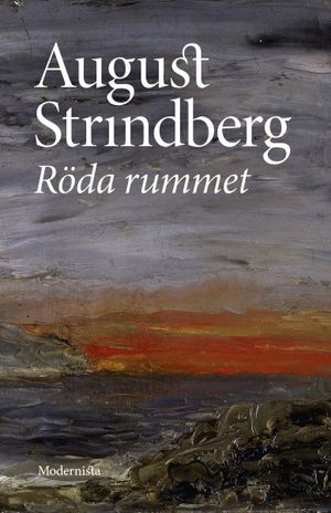 Röda Rummet