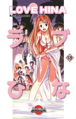 Love Hina 13