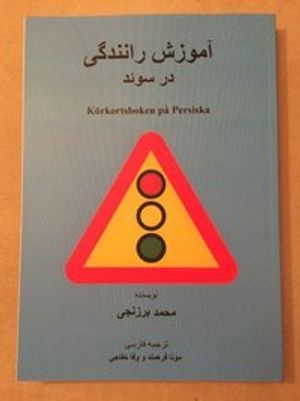 Körkortsboken på Persiska