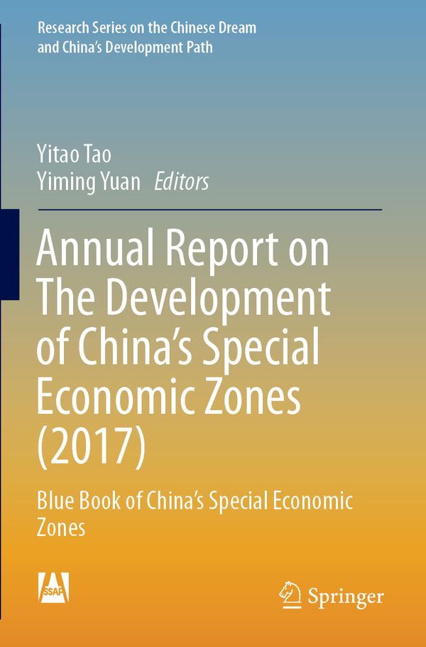 Annual Report on The Development of China's Special Economic Zones (2017) | 1:a upplagan
