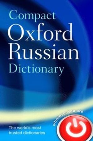 Compact Oxford Russian Dictionary