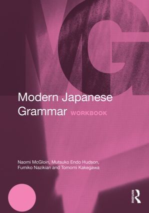 Modern Japanese Grammar Workbook | 0:e upplagan
