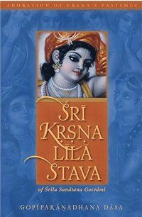 Sri Krsna Lila Stava