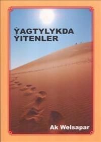 Yagtylykda yitenler | 1:a upplagan