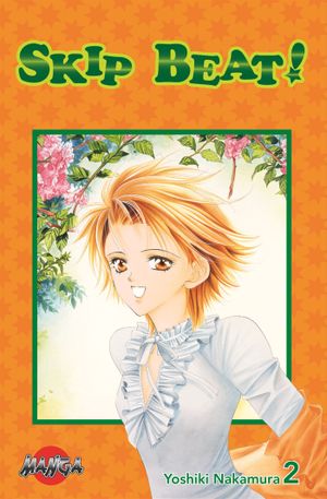 Skip Beat 02