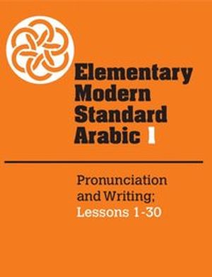 Elementary Modern standard arabic Volume 1, Pronunciation and Writing; Lessons 1-30 |  2:e upplagan