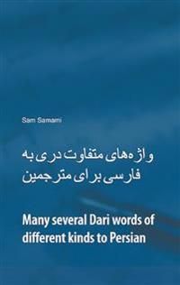 Many several Dari words of different kinds to Persian : Dari to Persian & Persian to Dari | 1:a upplagan