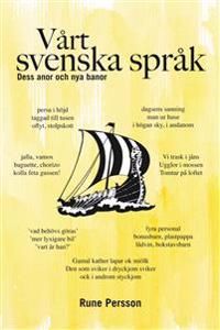 Vårt svenska språk | 1:a upplagan