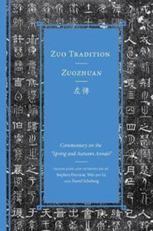 Zuo Tradition / Zuozhuan