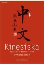 Kinesiska språket i Mittens rike : övningsbok