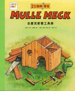 Mulle Mecks första bok: Snickra (Kinesiska)