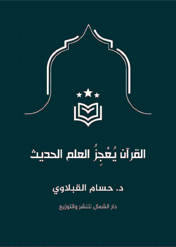 Mitt liv som tredjeklass medborgare | 1:a upplagan