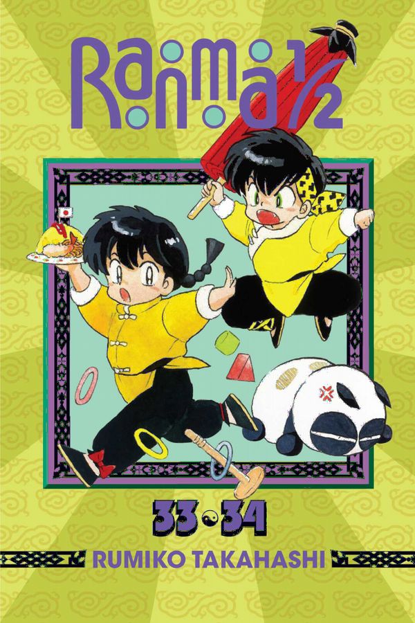 Ranma 1/2 (2-in-1 Edition), Vol. 17 | 0:e upplagan