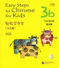 ????? (???) 3 ? 3b ?? / Easy Steps to Chinese for Kids: Level 3, 3b, Textbook (Kid's Edition) | 0:e upplagan