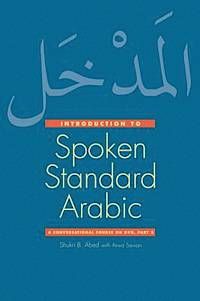Introduction to Spoken Standard Arabic: Pt. 2 A Conversational Course on DVD | 2:a upplagan